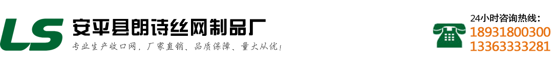 徐州祥東篩網(wǎng)有限公司
